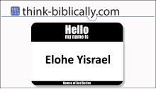 NoG EloheYisrael Small